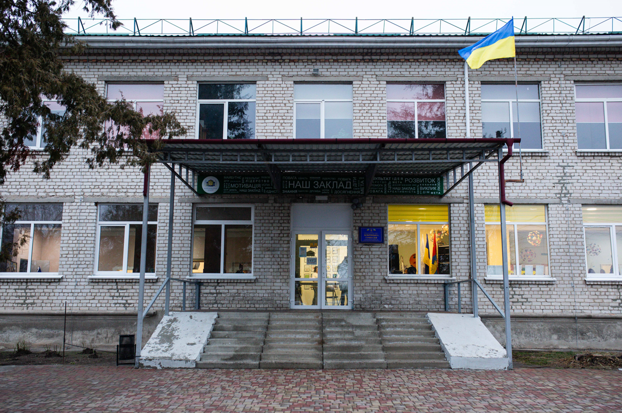 BobrykGymnasiumofVelykaDymerkaVillageCouncilinUkraine_.jpg.png